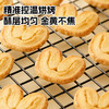 一封情酥新款蝴蝶酥 商品缩略图1