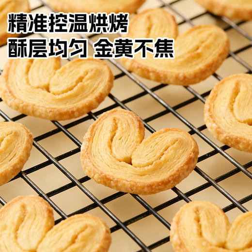 一封情酥新款蝴蝶酥 商品图1