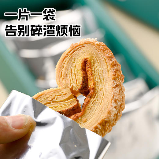 一封情酥新款蝴蝶酥 商品图3