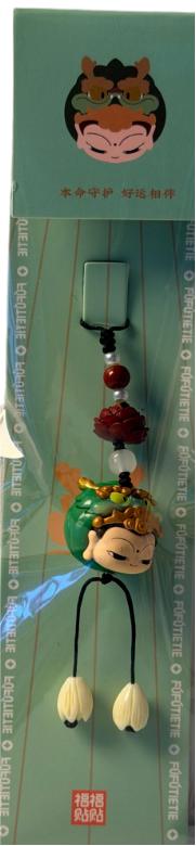 福福贴贴-本命大神 手机链挂饰-龙bj 商品图0