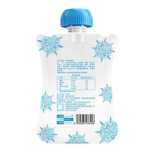 兰格格 草莓味蒙式冰酪冰激凌酸奶 180g/袋 商品图4