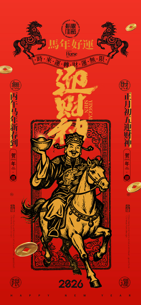 【260221体坛先锋】