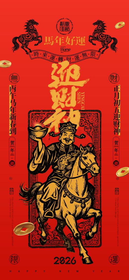 【260221体坛先锋】 商品图0