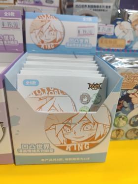 凹凸世界漫画情绪系列徽章