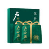 卢正浩明前特级老茶蓬龙井茶品鉴装6g（3g*2包）-赠品单拍不发 商品缩略图1