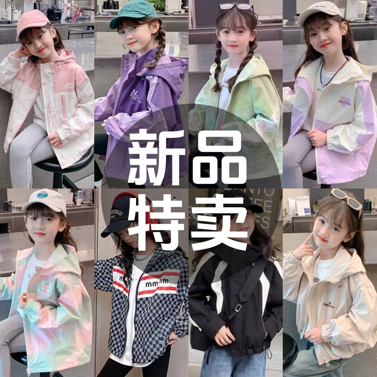新款儿童外套春秋款时髦小女孩中长款衣服中大童上衣潮110-160