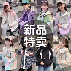 新款儿童外套春秋款时髦小女孩中长款衣服中大童上衣潮110-160
