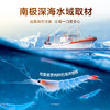 【新品】【南极磷虾冻干】宽福 100%南极磷虾 选自南极深海水域 富含虾青素 助力提升免疫 商品缩略图2
