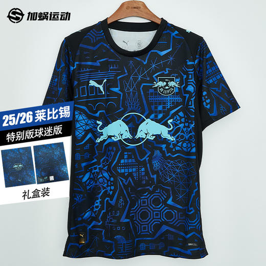 SFS彪马25/26莱比锡红牛特别版球迷版球衣短袖足球服 784029-01 商品图0