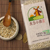 有机薏米 370g 商品缩略图4