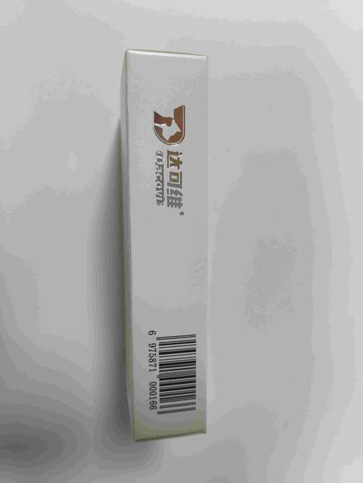 达可维达保苷锭40片/盒 2027年9月21号到期，适用:全年龄段犬猫，科学配比营养，保肝利胆，改善肝功能。原料:鸡肝粉，麦芽糊精，酵母粉，小蓟等。添加剂:桔草芽孢杆菌，磷酸氢钙，微晶纤维素，5kg片 商品图2