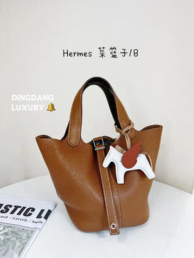 爱马仕 菜篮子18  金棕拼黑色手柄 Tc皮 银扣  Z刻
