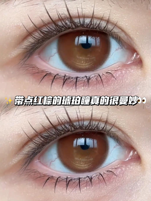 财阀闪金棕·半年抛型 商品图1