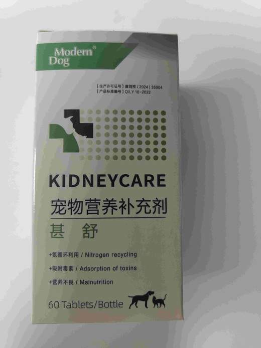 摩登狗 甚舒 60粒/瓶2028年1月30号(原肾透) 提高氮的循坏利用率，减少尿素氮的生成。可用于因含氮废物升高而导致的急慢性肾功能不全和肝性脑病、高磷血症、肾源性骨营养不良。参与蛋白质，磷钙代谢， 商品图3