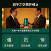 【2026年新茶上市】卢正浩明前特级头采花香战神花香龙井50克罐绿茶茶叶 春茶 商品缩略图2