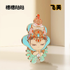 冰箱贴-福福贴贴 慧根系列-飞天仙子bj 商品缩略图0
