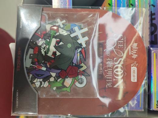 贴纸包-我们明日见 商品图0