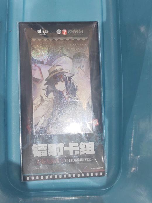 镭射卡组-涤火杰西卡 商品图0