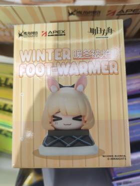 明日方舟暖冬被炉盲盒盒蛋（1/6）