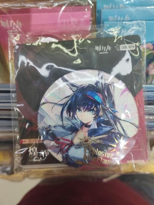 迷萌 明日方舟 双闪徽章-煌（易爆蓝焰VER.） 商品图0