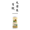有机大黄米 420g 商品缩略图0