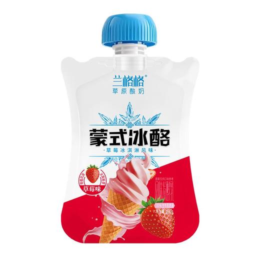 兰格格 草莓味蒙式冰酪冰激凌酸奶 180g/袋 商品图0