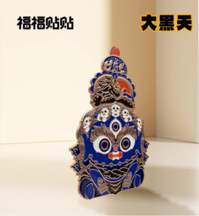 冰箱贴-福福贴贴 慧根系列-大黑天款bj