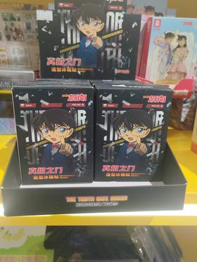 名侦探柯南真相之门立体冰箱贴盲盒（8入）