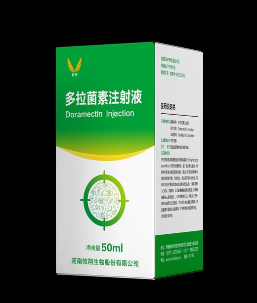牧翔多拉菌素注射液兽药字1602238 商品图0