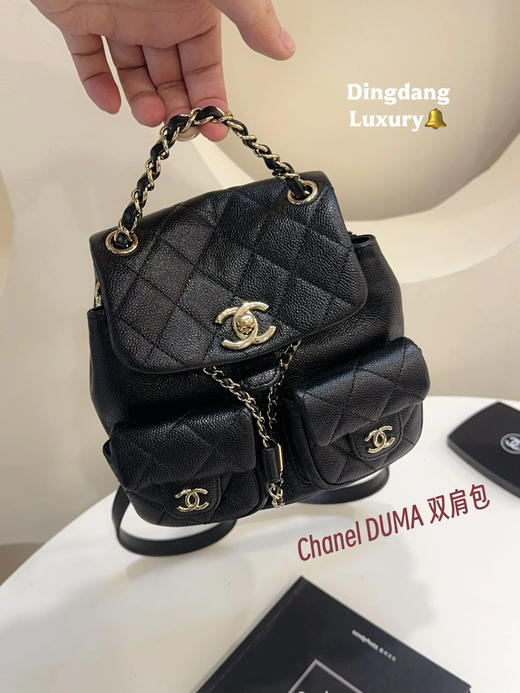 Chanel duma 小青蛙 小号 黑金 荔枝牛 双肩包 商品图0