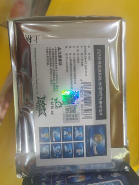 凹凸世界临渊系列快闪限定光栅明信片盲抽