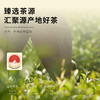 【顺丰春季茶礼】茶叶 红茶 金骏眉  茶叶礼盒  T4032 茶饮 华源 500g 商品缩略图6