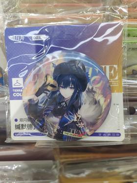 明日方舟 双闪徽章-缄默德克萨斯（幽兰秘辛VER.）