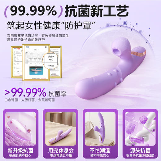 【谜姬】惊鸿撸珠棒上下撸珠吮吸震动 商品图2