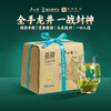 【2026年新茶上市】卢正浩明前特级头采花香战神花香龙井250克纸包绿茶茶叶 春茶 商品缩略图7