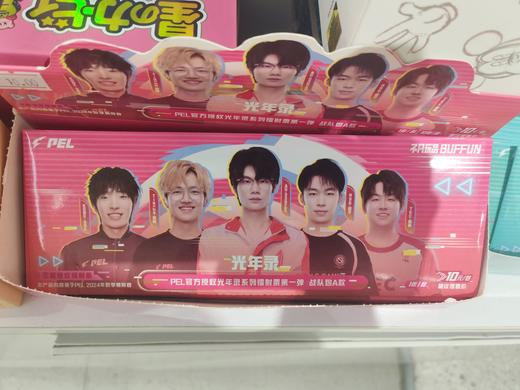 不凡玩品BUFFUN 光年录 PEL官方授权镭射票第一弹 战队包A款-盒 商品图0