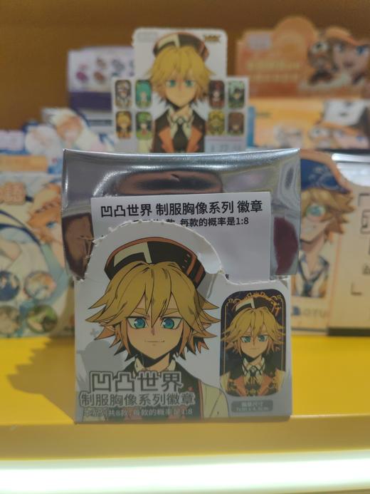 凹凸世界制服胸像系列方形徽章-盲抽 商品图0