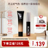 【妆养合一礼盒】安泰肌植萃养肤粉底液+柔润轻雾唇部精华唇釉 商品缩略图0