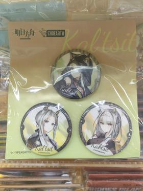 迷萌 徽章组-守望者之诗