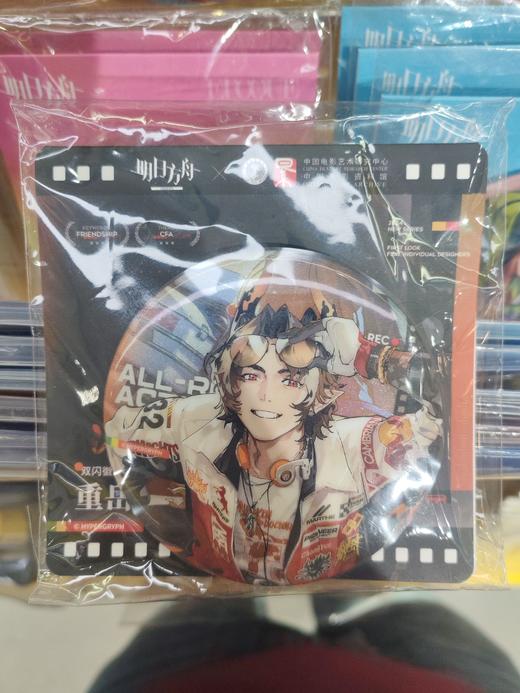 双闪徽章-重岳 商品图0