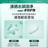 【分仓自选区】海俪恩清润隐形眼镜多功能护理液500ml 商品缩略图2