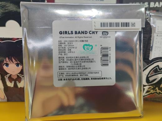 哭泣少女乐队-小恶魔-色纸盲抽 商品图0