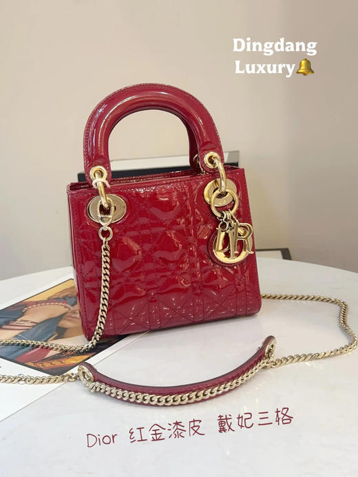 Dior 三格 漆皮 红色 戴妃包 商品图1