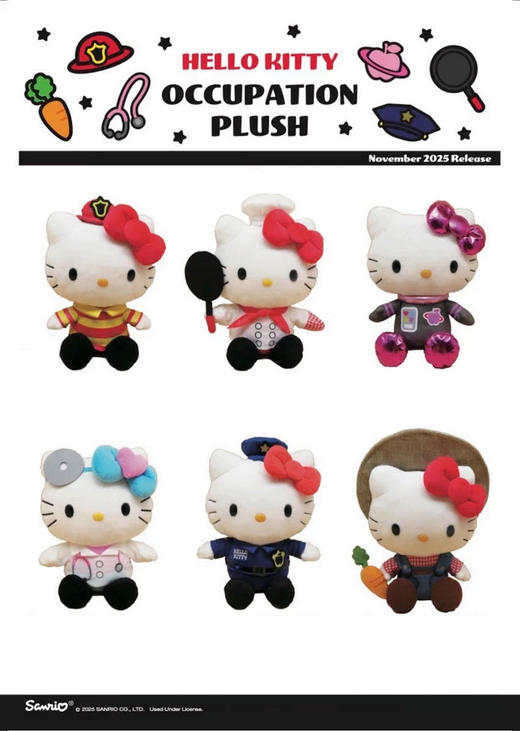 日本三丽鸥Sanrio美版Kitty职业毛绒公仔挂件 商品图1