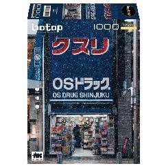 BOTOP 1000片新宿初雪bj 商品图0