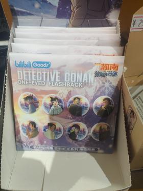 名侦探柯南 雪影虹光系列角色徽章