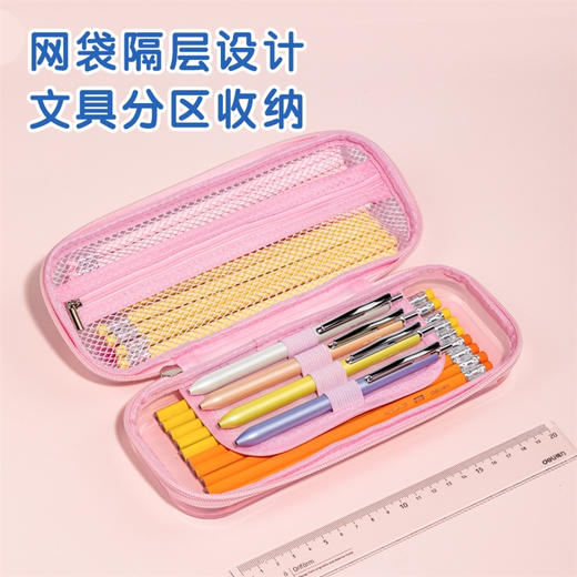 得力BC180A多用途笔袋 商品图3