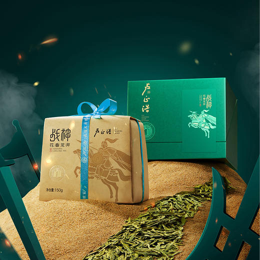 【2026年新茶上市】卢正浩明前特级头采花香战神花香龙井150克纸包绿茶茶叶 春茶 商品图6