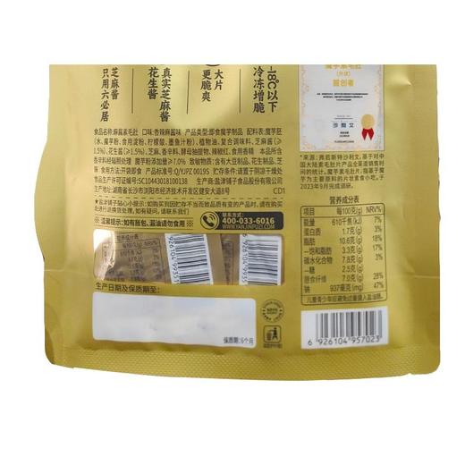 盐津铺子 麻酱素毛肚香辣麻酱味 200g/包 商品图1