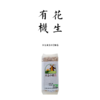 有机花生 320g 商品缩略图0